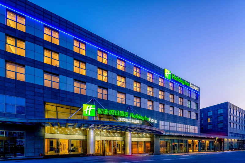 Holiday Inn Express Beijing Conference Center by IHG, Beijing, 中国
