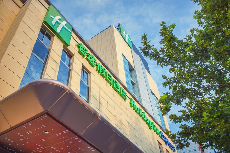 Holiday Inn Express Xi'an Ancient Town West by IHG, Xi'an, 中国