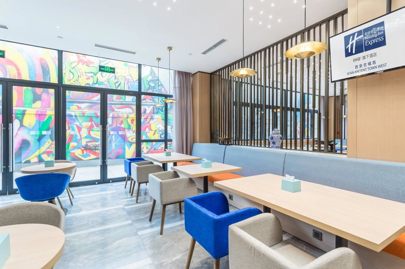 Holiday Inn Express Xi'an Ancient Town West by IHG, Xi'an, 中国