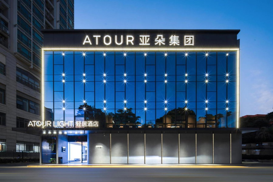 Atour Light Hotel Shenzhen Nanshan Nanyou Clothing City, Shenzhen, 中国