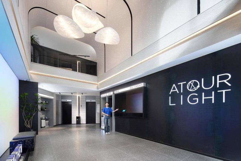 Atour Light Hotel Shenzhen Nanshan Nanyou Clothing City, Shenzhen, 中国