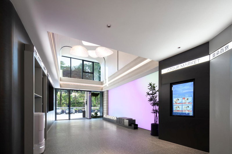 Atour Light Hotel Shenzhen Nanshan Nanyou Clothing City, Shenzhen, 中国