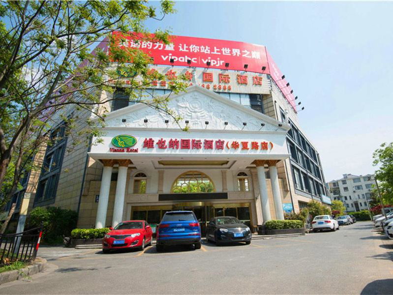 Vienna Hotel Shanghai Pudong Airport Huaxia Road, Shanghai, 中国