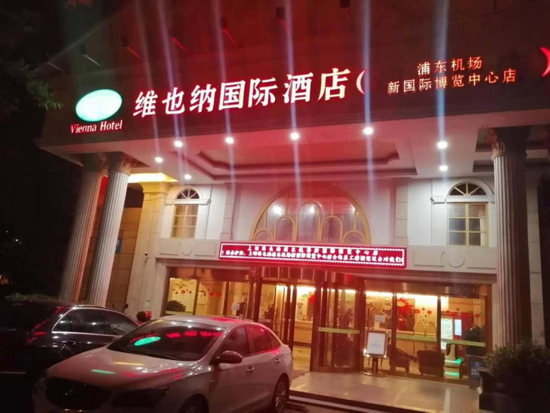 Vienna Hotel Shanghai Pudong Airport Huaxia Road, Shanghai, 中国