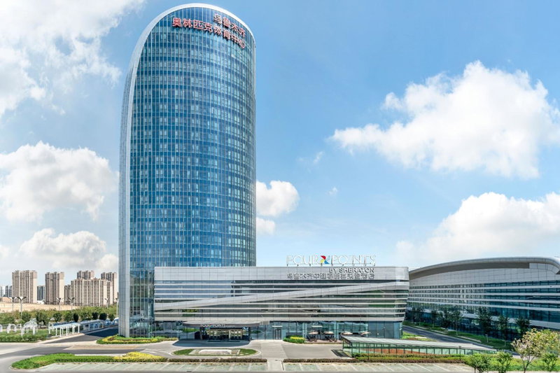 Four Points by Sheraton Urumqi, UEruemqi, 中国