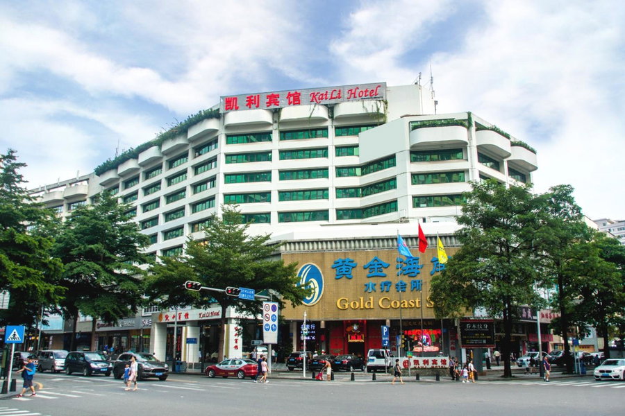 Shenzhen Kaili Hotel, Guomao Shopping Mall, Shenzhen, 中国