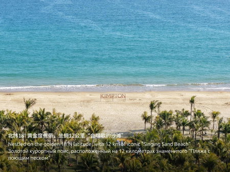 Kimpton Aqeos Hainan by IHG, Lingshui, 中国