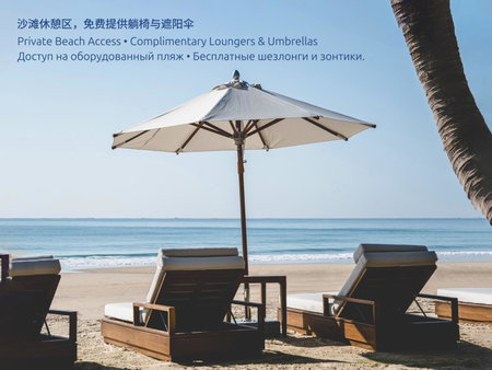 Kimpton Aqeos Hainan by IHG, Lingshui, 中国