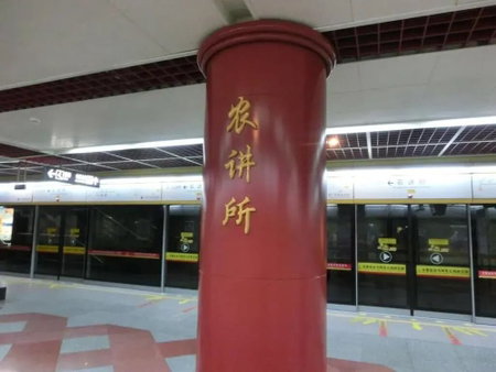 Lavande Hotel Guangzhou Beijing Road Pedestrian Street Haizhu Square Metro Station Branch - Free Deliver Service to Canton Fair Complex During Canton Fair, Guangzhou, 中国