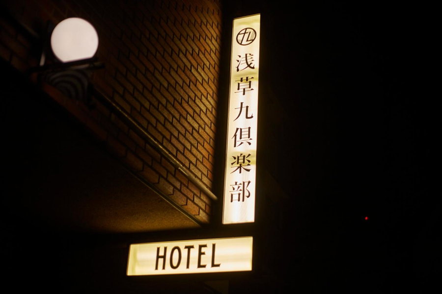 Asakusa Kokono Club Hotel, Tokyo, Japan