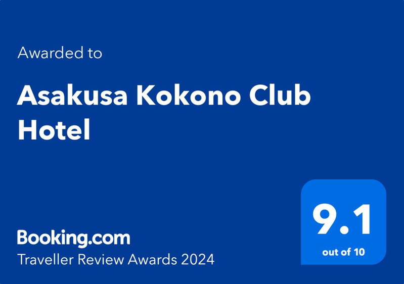 Asakusa Kokono Club Hotel, Tokyo, Japan