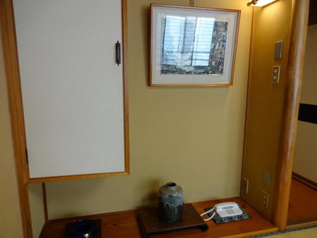 Jizokan Matsuya Ryokan, Nagano, Japan