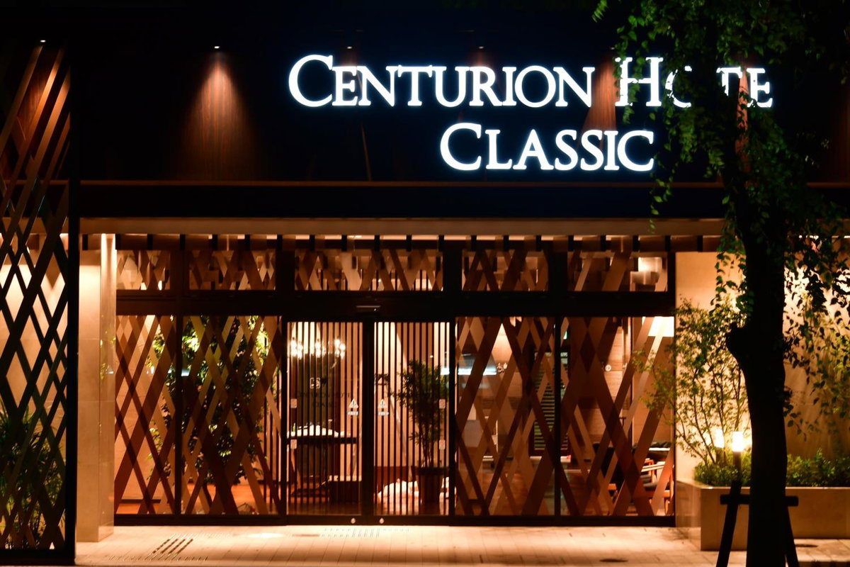Centurion Hotel Classic Nara Station, Japón