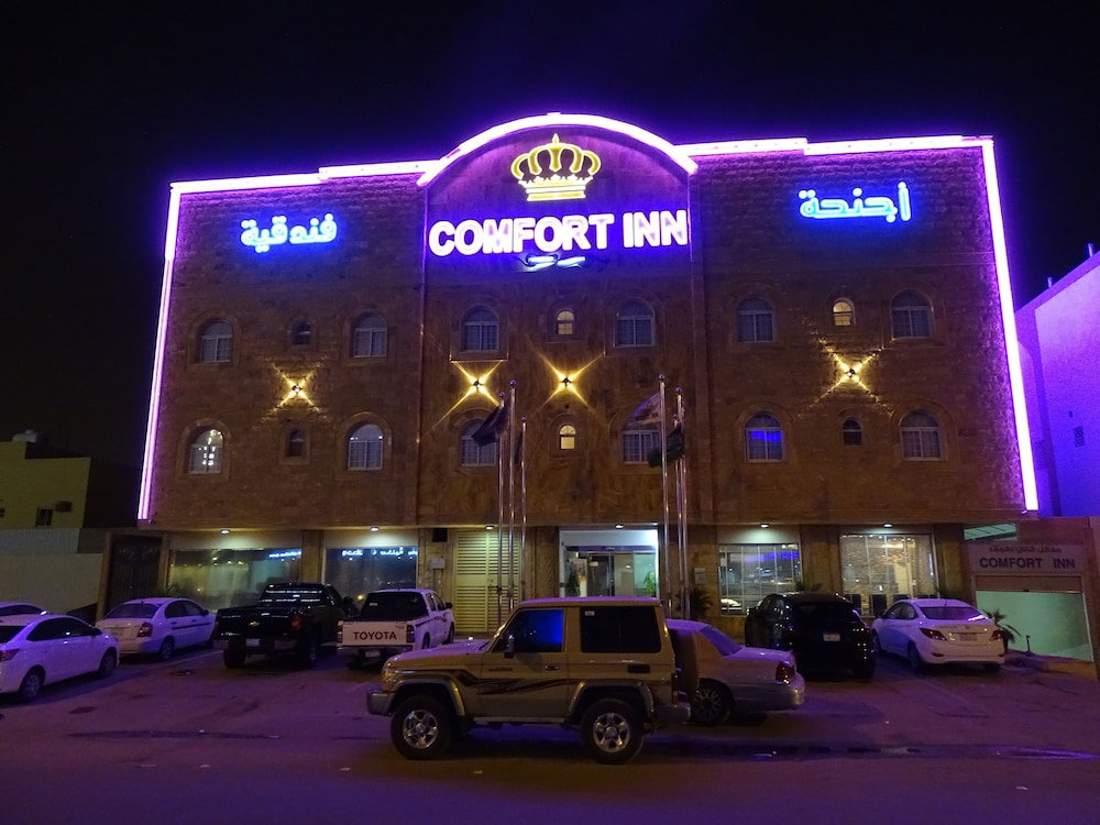 Hotel · Comfort Inn Al Yarmouk, Riyadh