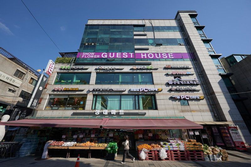 Snowflower Guesthouse, Seoul, 대한민국