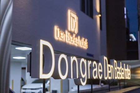 DongRae Denbasta Hotel, Busan, 대한민국