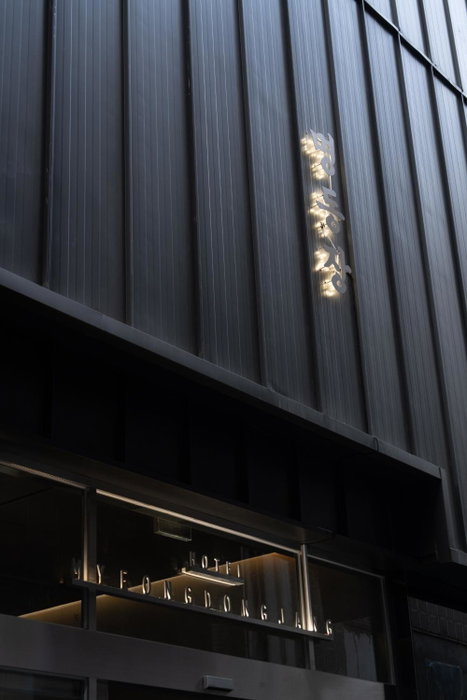 Hotel Myeongdongjang, Seoul, 대한민국