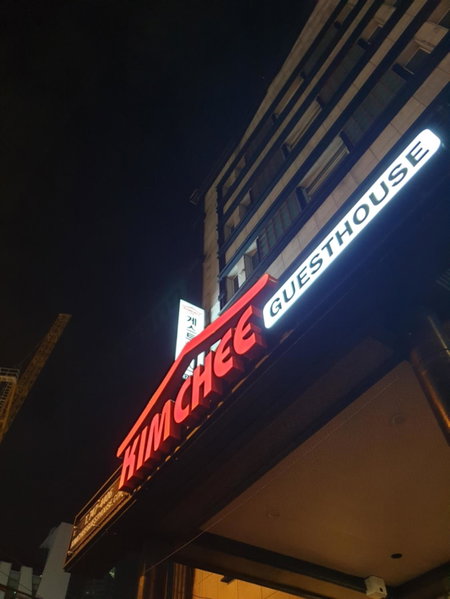 Kimchee Haeundae Guesthouse, Gijang, 대한민국