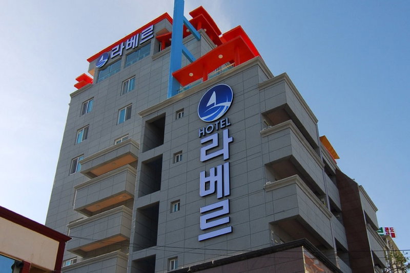 La Belle Hotel In Tongyeong, Kyosai, 대한민국