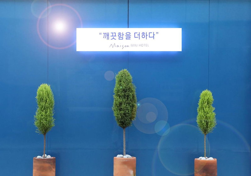 Maison Mini Hotel, Gyeongju, 대한민국