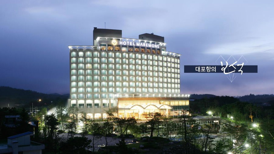 Hotel Maremons, Sokcho, 대한민국