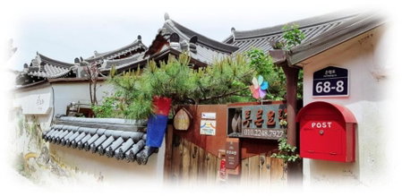 The Blue Cradle, Jeonju, 대한민국