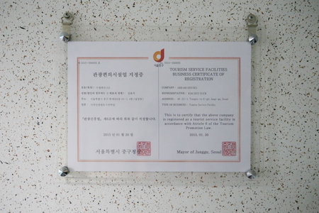 Dream Guesthouse, Seoul, 대한민국