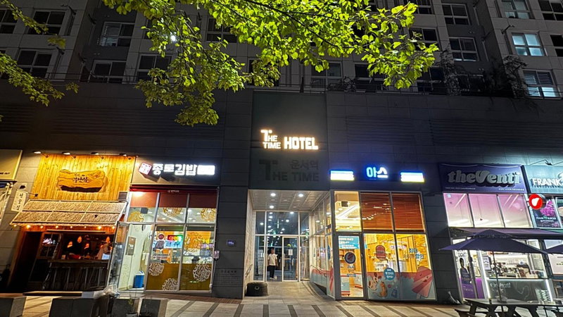 The Time hotel Incheon Airport, Incheon, 대한민국