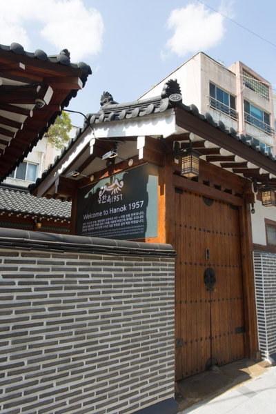 Hanok1957, Daegu, 대한민국