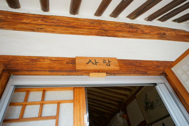 Hanok Madang, Jeonju, 대한민국