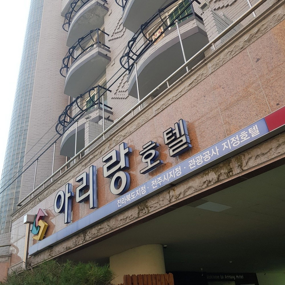 Hotel · Arirang Hotel, Wanju