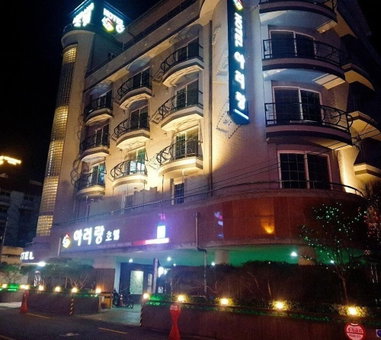 Arirang Hotel, Wanju, South Korea