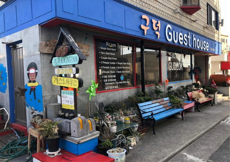 Gudeok Guesthouse, Seogwipo, 대한민국
