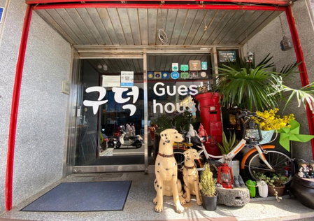 Gudeok Guesthouse, Seogwipo, 대한민국