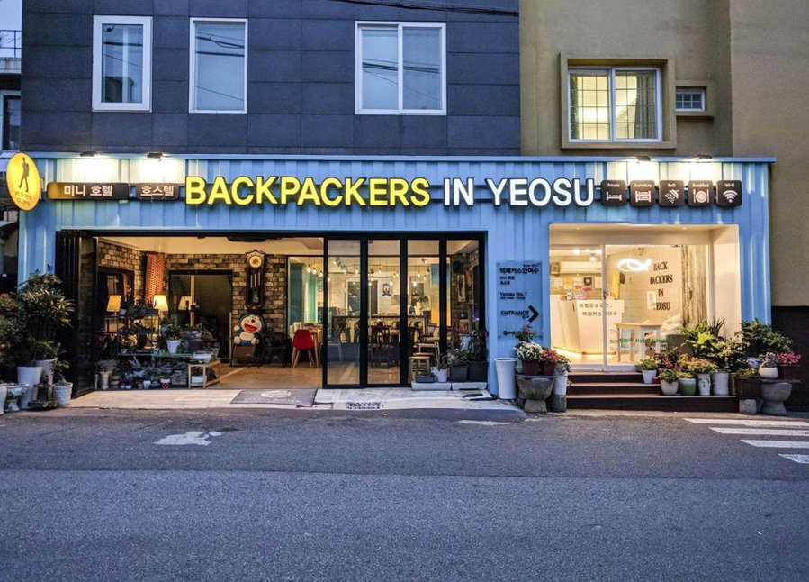 Backpackers In Yeosu, Yeosu, 대한민국