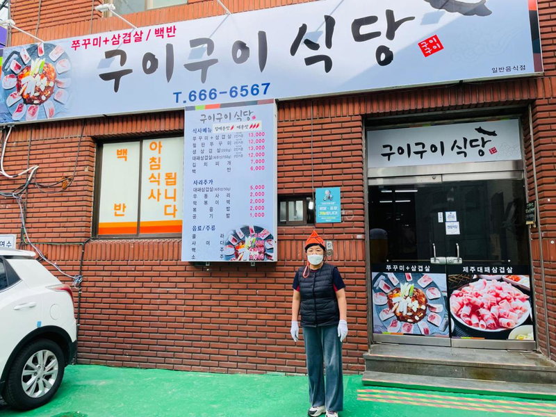 Backpackers In Yeosu, Yeosu, 대한민국