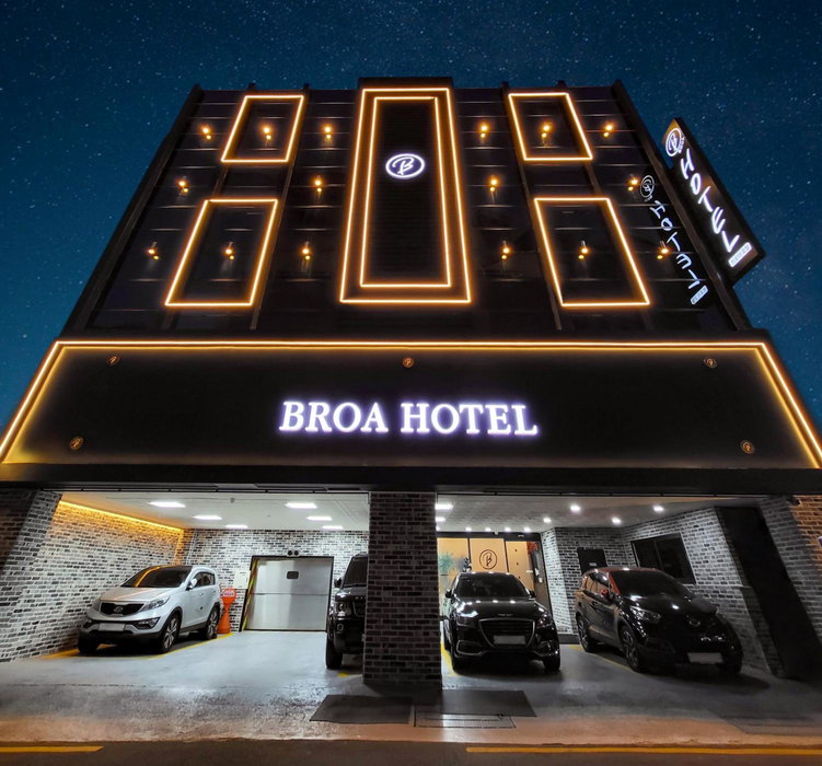 Busan Seomyeon Broa Hotel, Busan, 대한민국