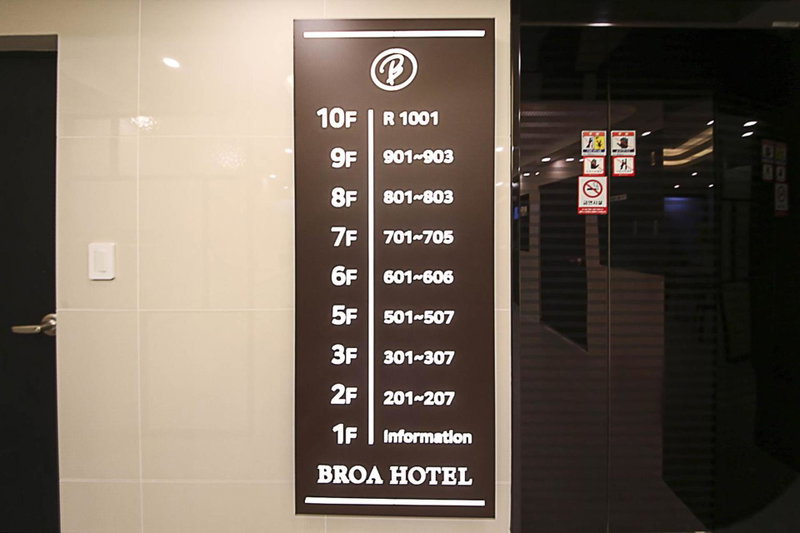 Busan Seomyeon Broa Hotel, Busan, 대한민국