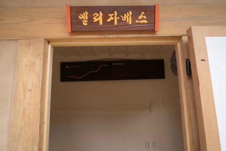 Jukheon Traditional House, Andong, 대한민국