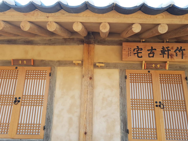 Jukheon Traditional House, Andong, 대한민국
