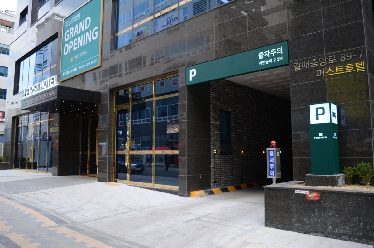 Отель · First Hotel, Guri-si