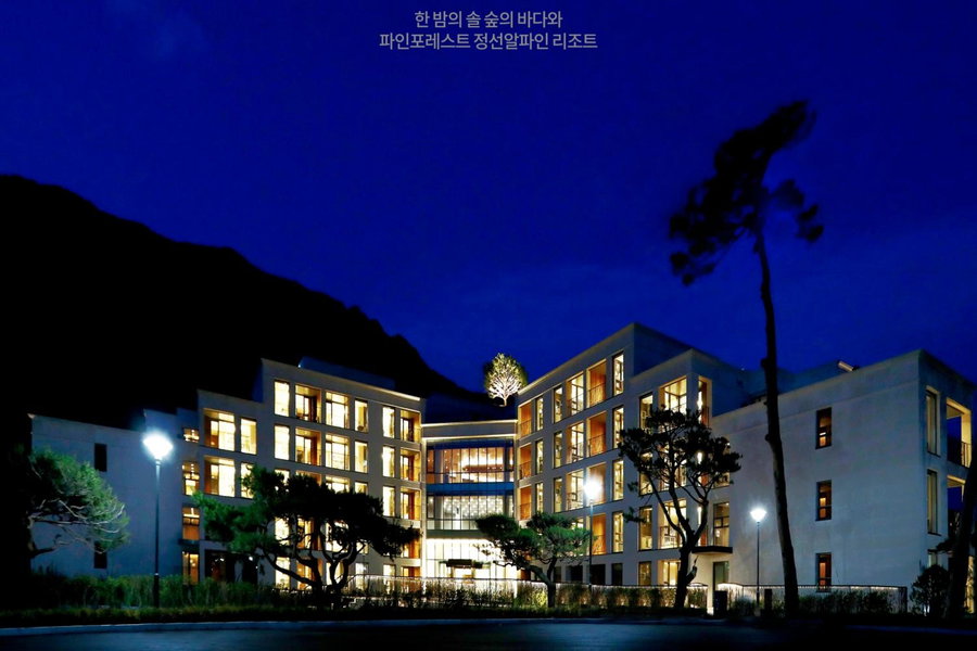 Pine Forest Jeongseon Alpine Resort, Jeongseon, 대한민국