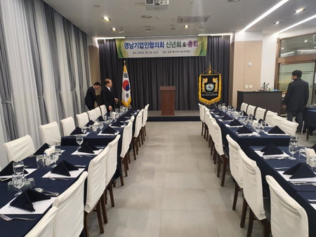 Rest Hotel, Goyang-si, 대한민국