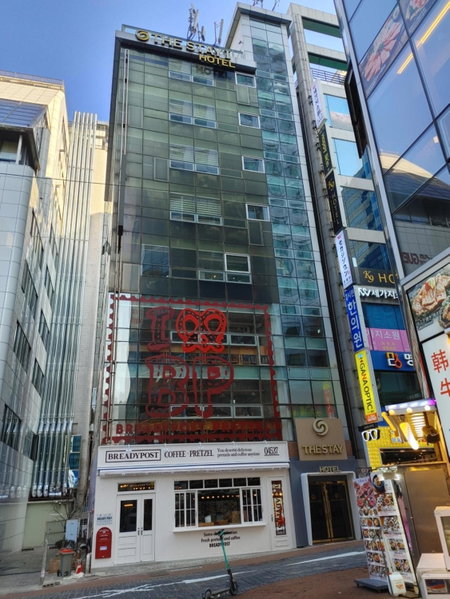 The Stay Hotel Myeongdong, Seoul, 대한민국