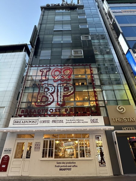 The Stay Hotel Myeongdong, Seoul, 대한민국