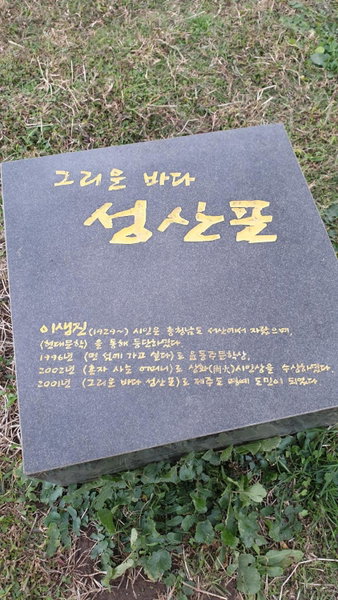Hotel HueStay-KeumHo, Seogwipo, 대한민국