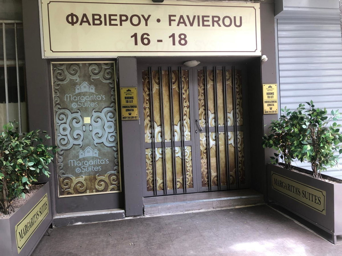 Hotel · Margarita'S Suites, Athens