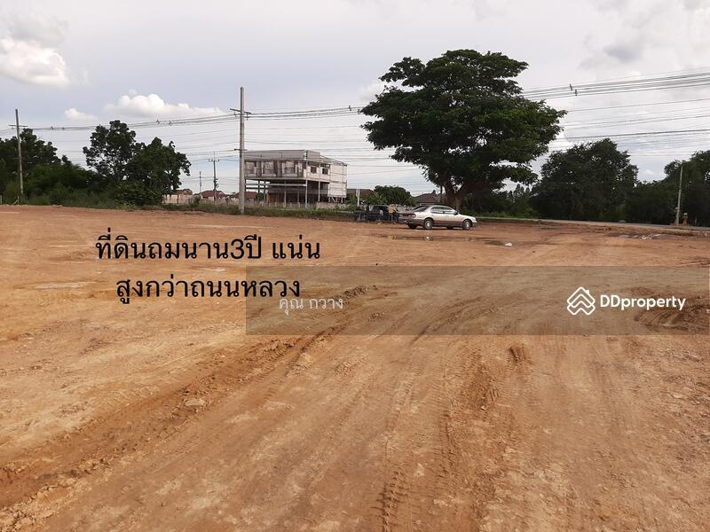Commercial for rent in Chom Bueng, Thailand · Land filled in, 1 to 5 rai, Hin Kong Subdistrict, Mueang Ratchaburi., Ratchaburi
