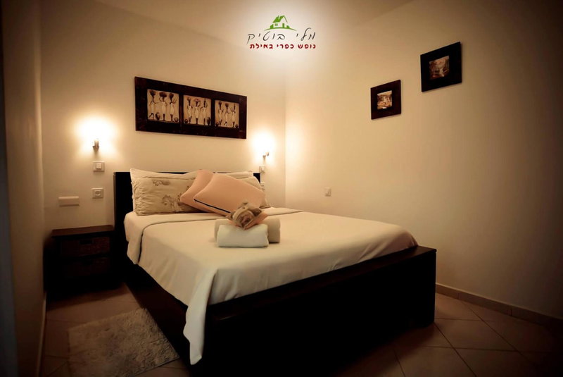 Mali Country Hospitality, Eilat, Israel