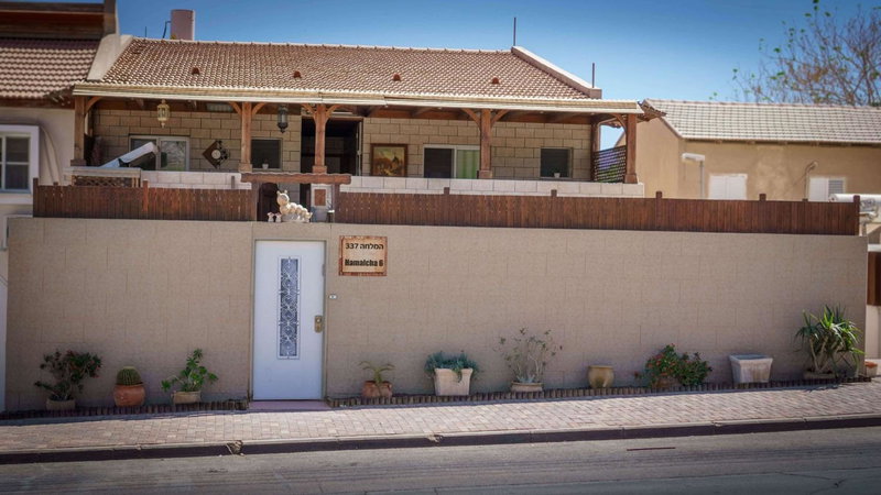 Mali Country Hospitality, Eilat, Israel